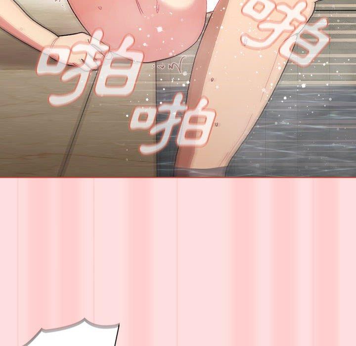 100P - 分组换换爱