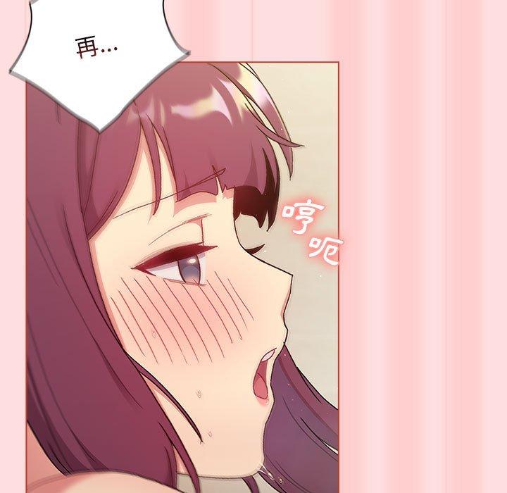 101P - 分组换换爱
