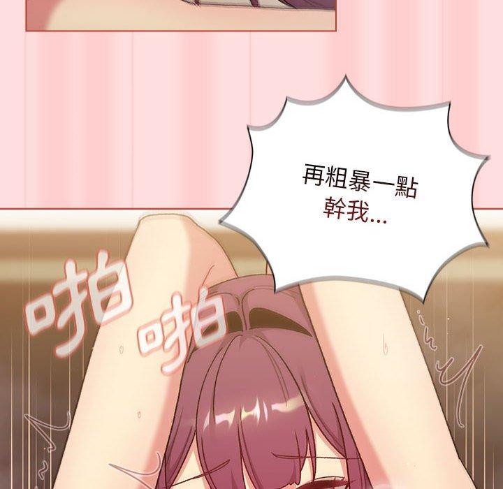 102P - 分组换换爱