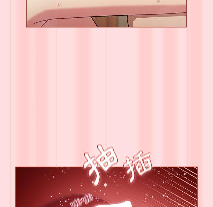 107P - 分组换换爱
