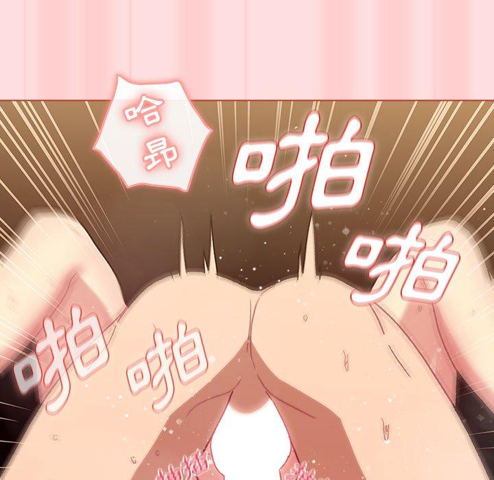 109P - 分组换换爱