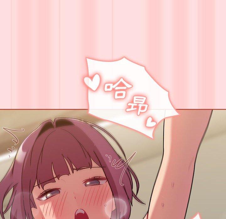 114P - 分组换换爱
