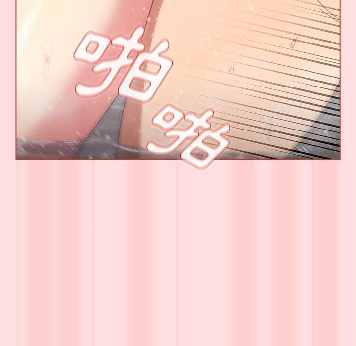 118P - 分组换换爱