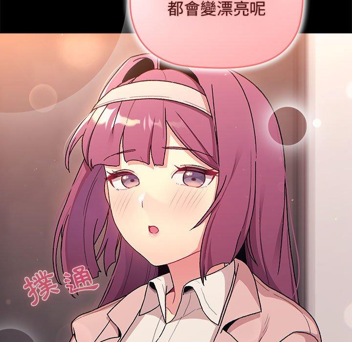 11P - 分组换换爱