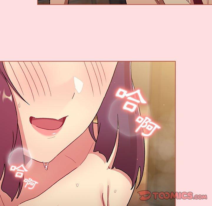129P - 分组换换爱