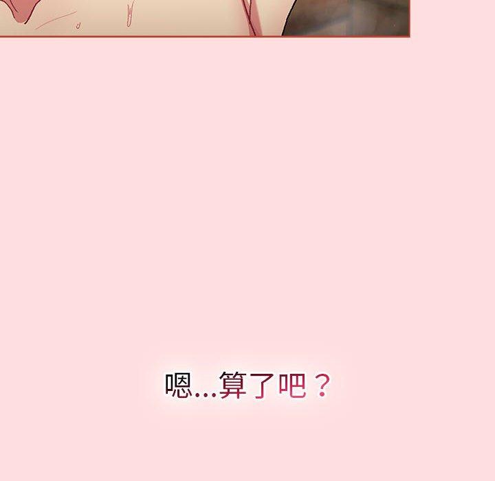 130P - 分组换换爱