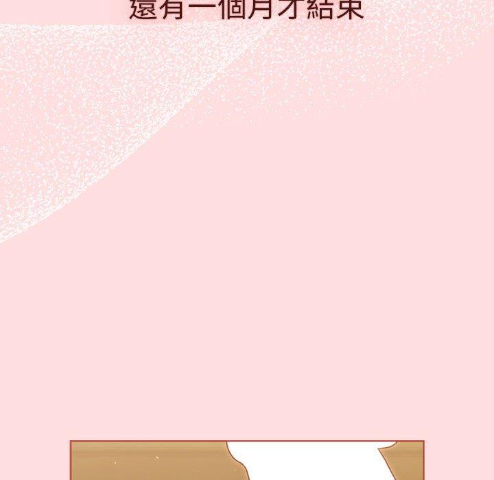 136P - 分组换换爱