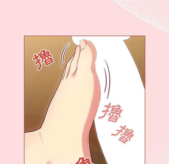 139P - 分组换换爱