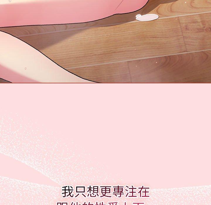 143P - 分组换换爱