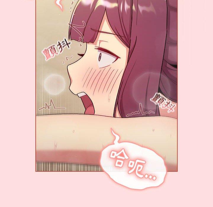 40P - 分组换换爱