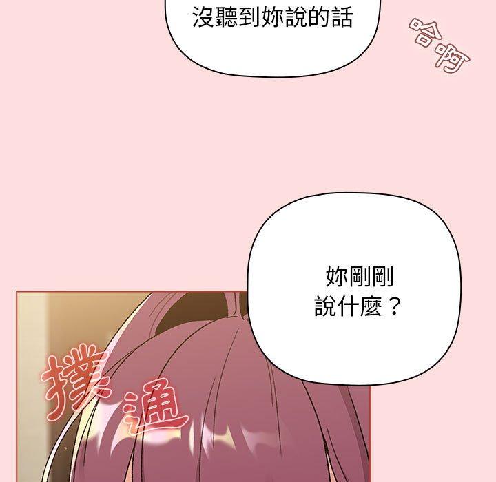 49P - 分组换换爱