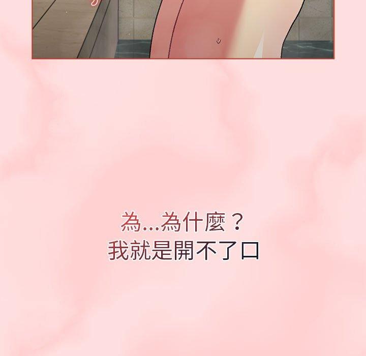 59P - 分组换换爱