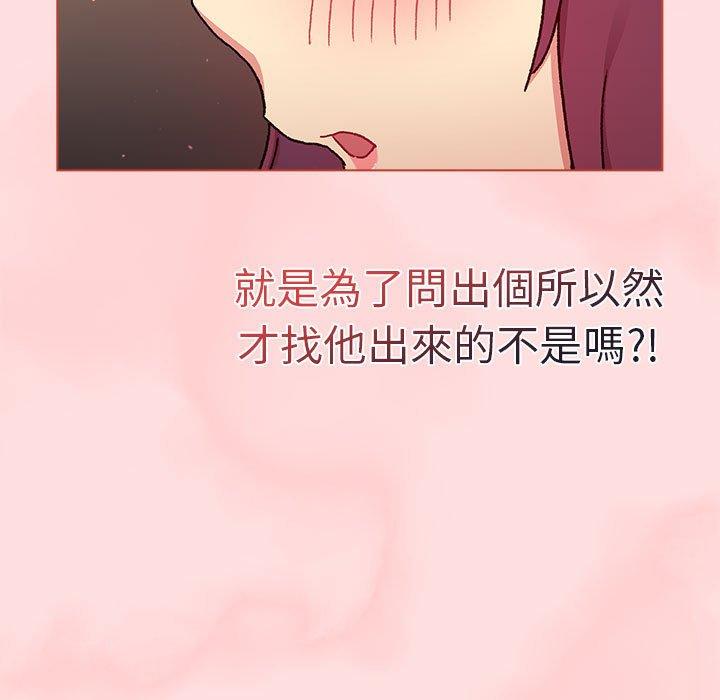 61P - 分组换换爱