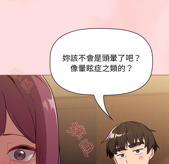 62P - 分组换换爱