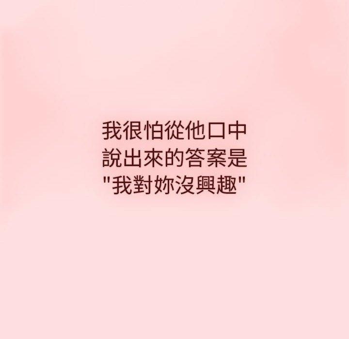 78P - 分组换换爱