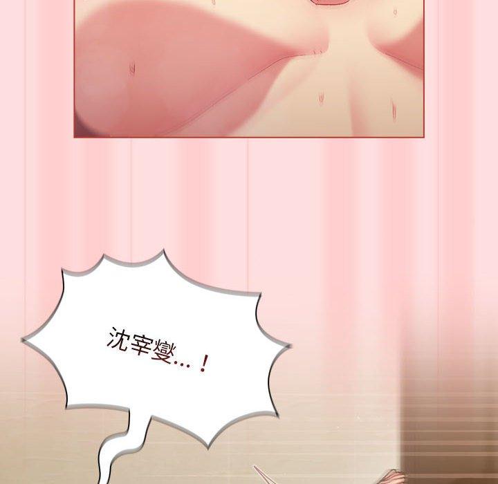 98P - 分组换换爱