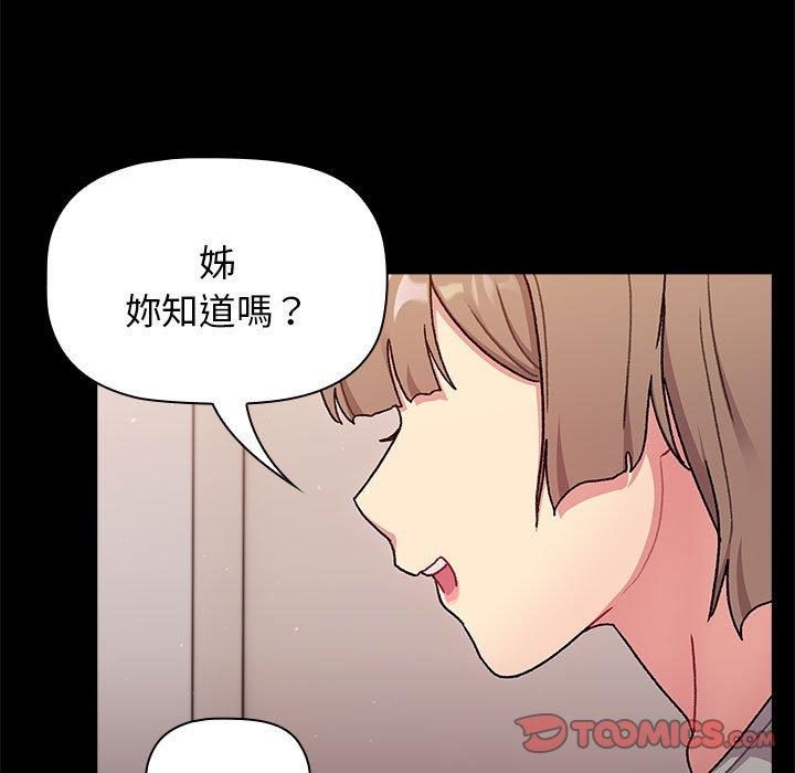 9P - 分组换换爱