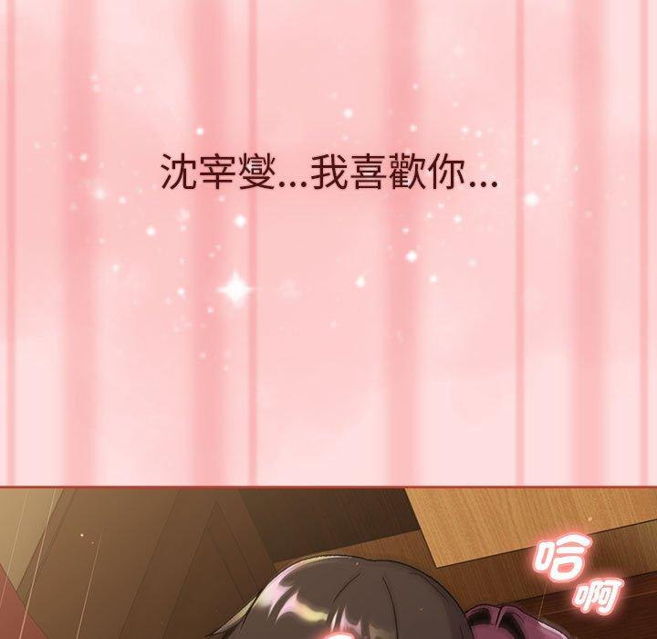 101P - 分组换换爱