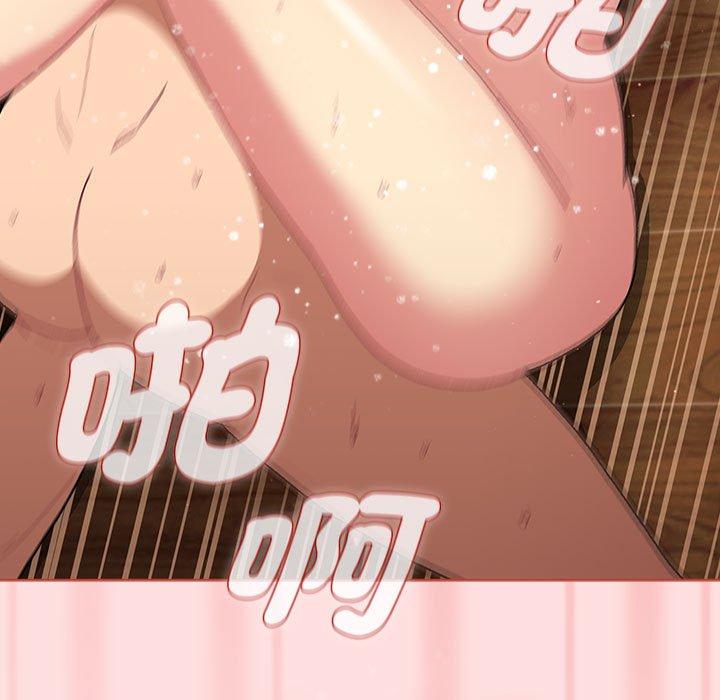 103P - 分组换换爱