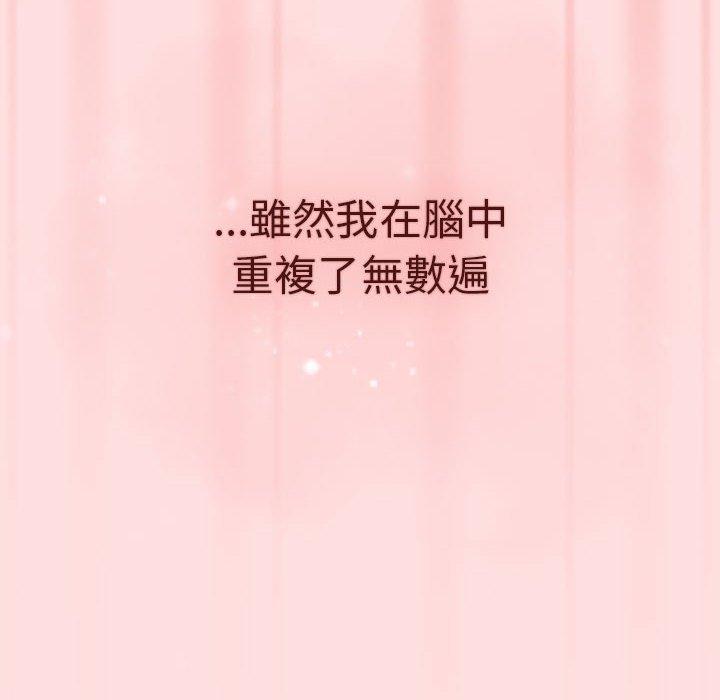 104P - 分组换换爱