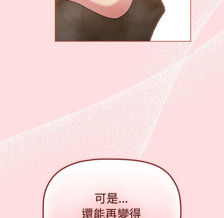 10P - 分组换换爱