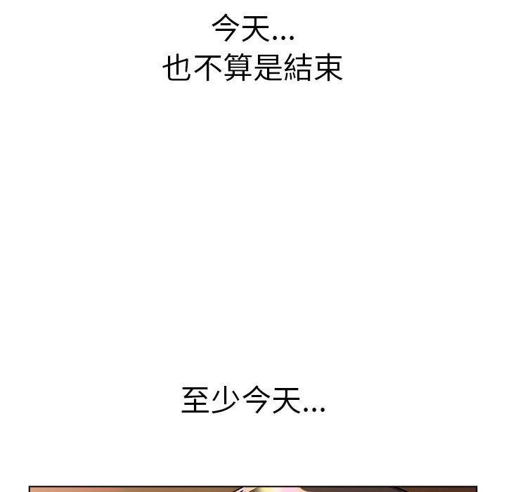115P - 分组换换爱
