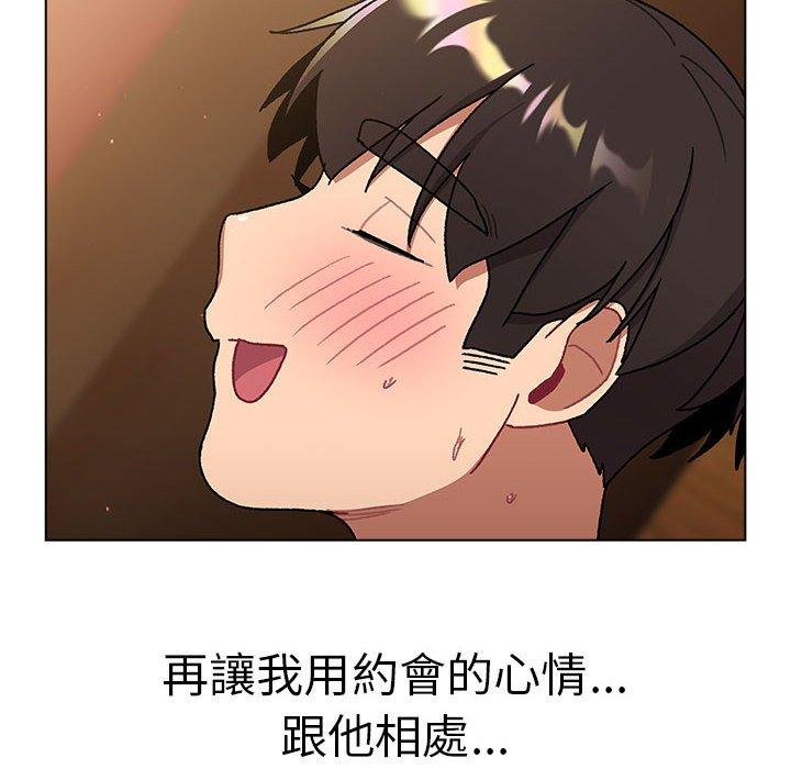 116P - 分组换换爱