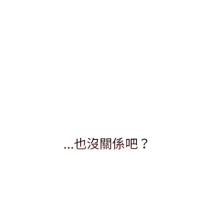117P - 分组换换爱