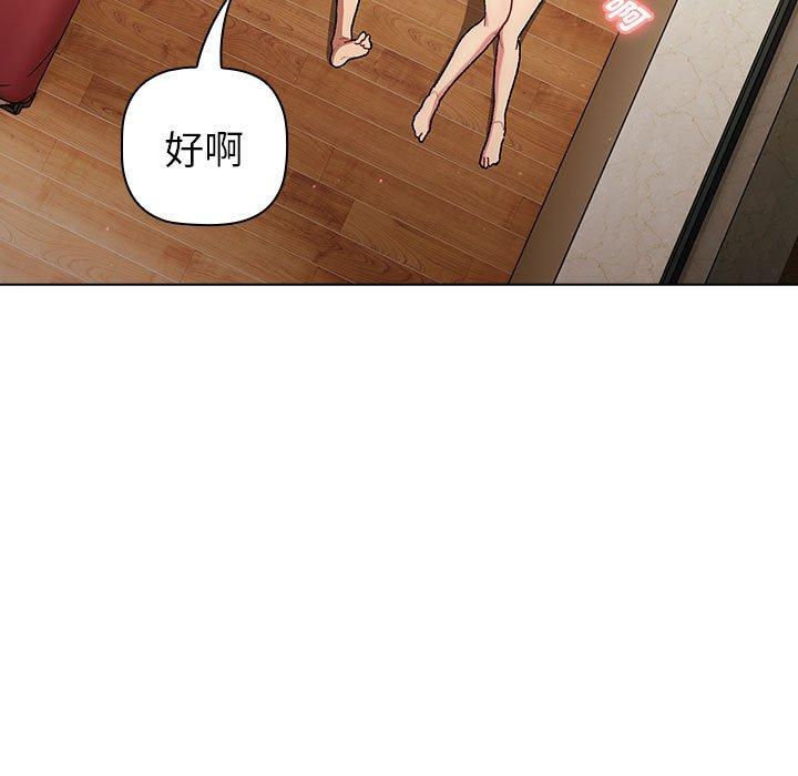 119P - 分组换换爱