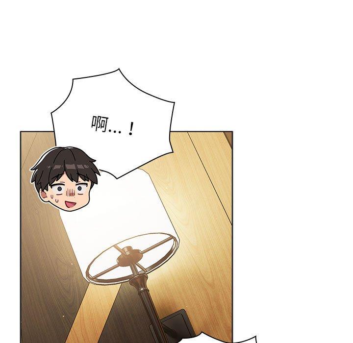 121P - 分组换换爱
