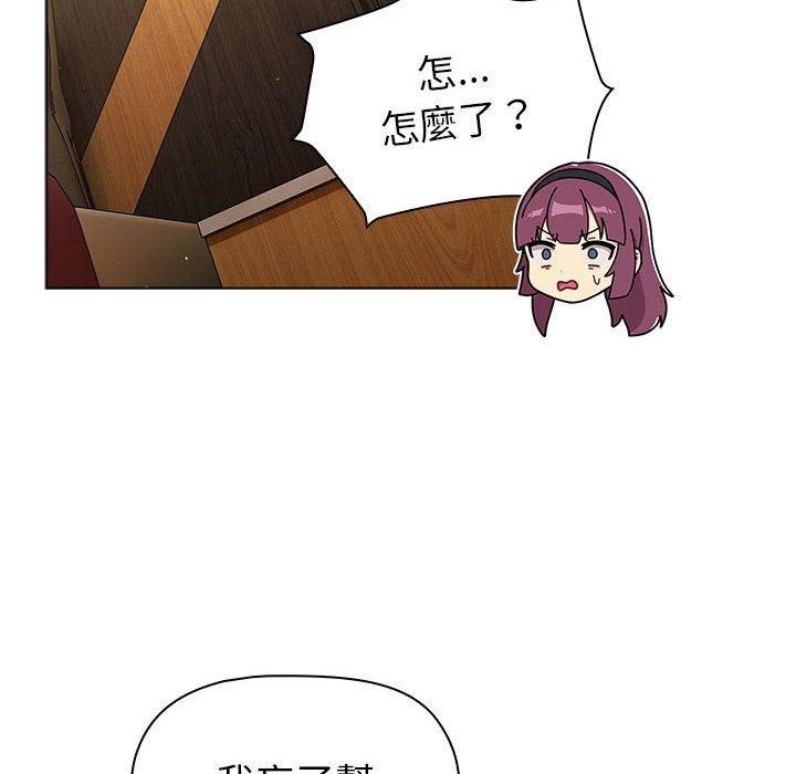 122P - 分组换换爱