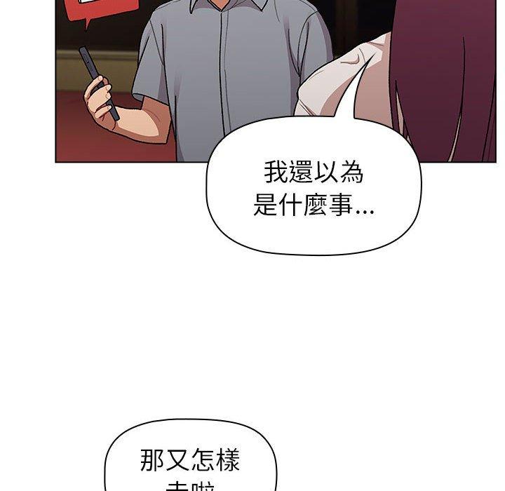 124P - 分组换换爱