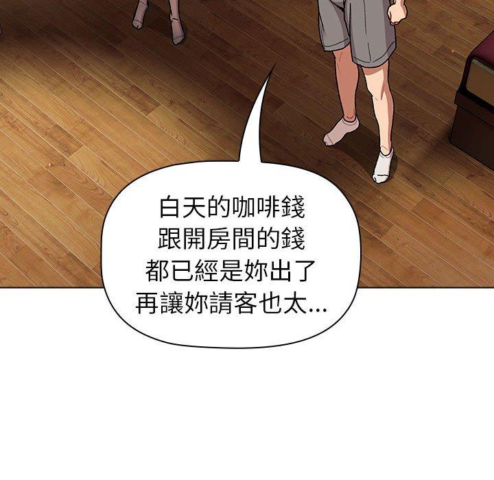 126P - 分组换换爱