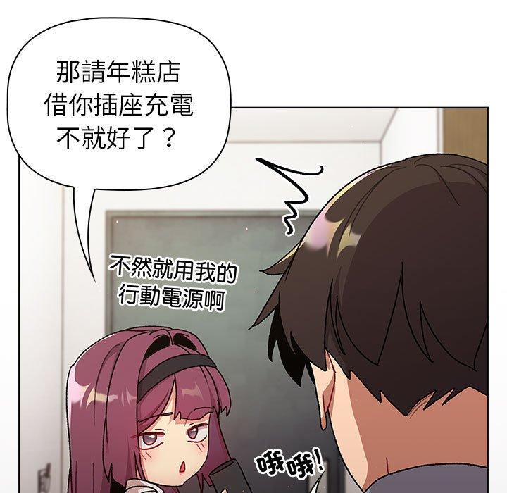 127P - 分组换换爱