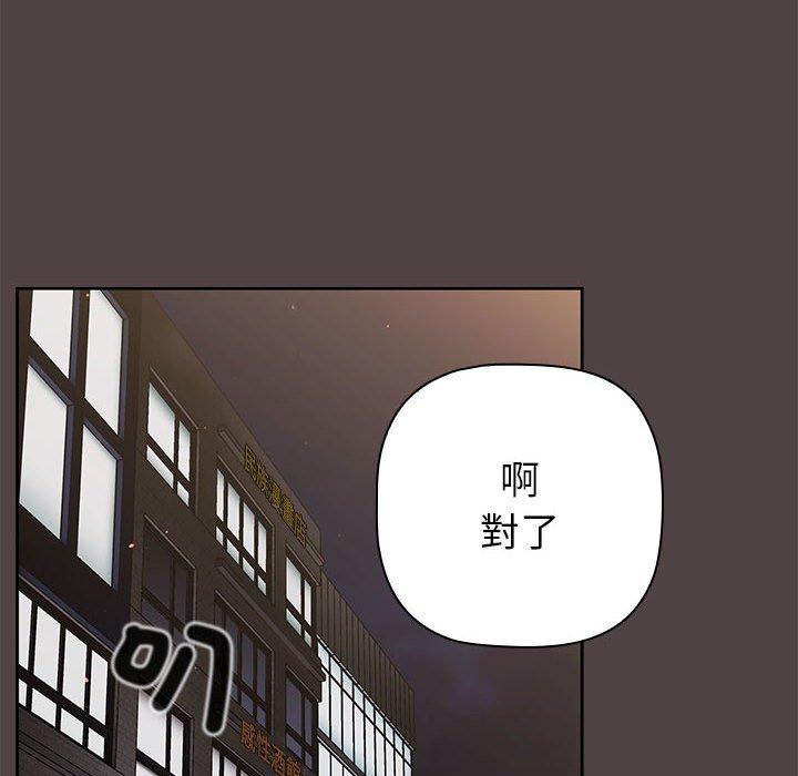 130P - 分组换换爱