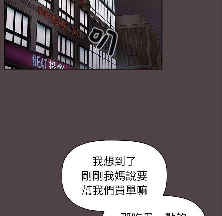 131P - 分组换换爱