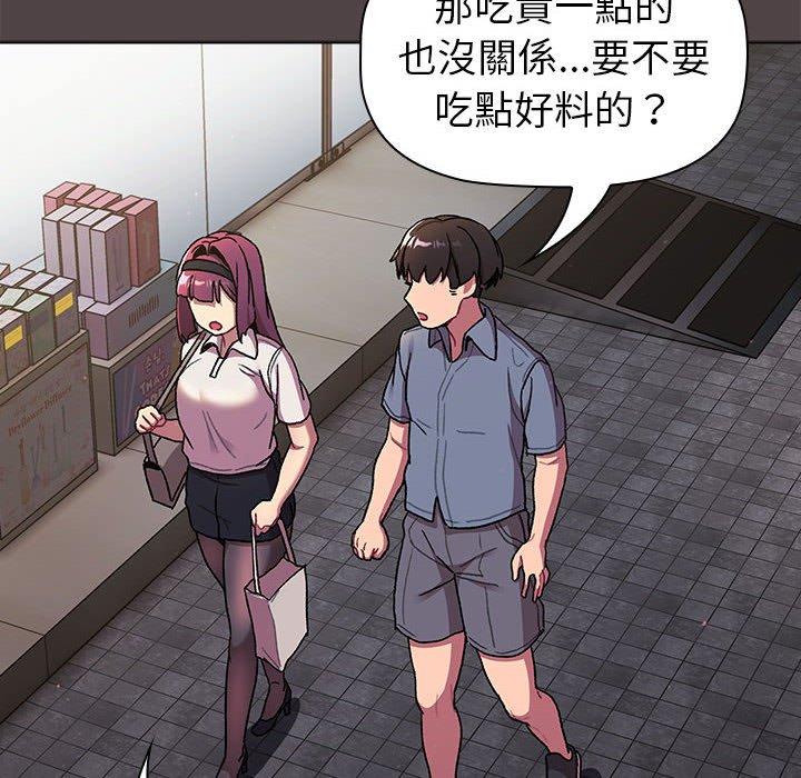 132P - 分组换换爱
