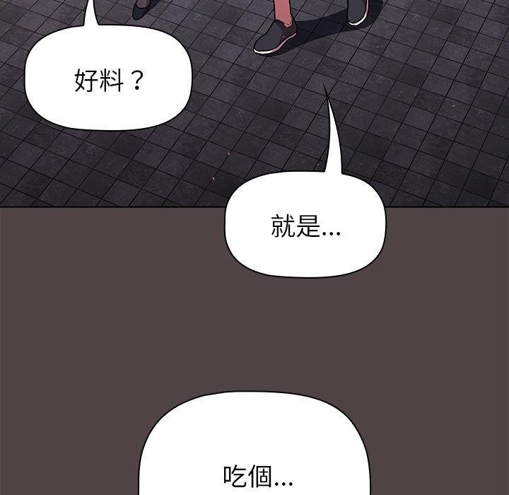 133P - 分组换换爱