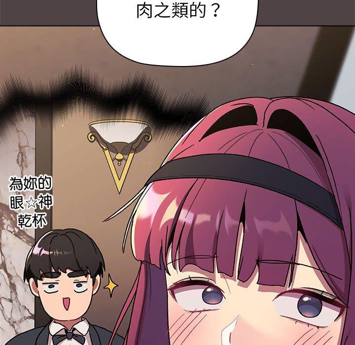 134P - 分组换换爱