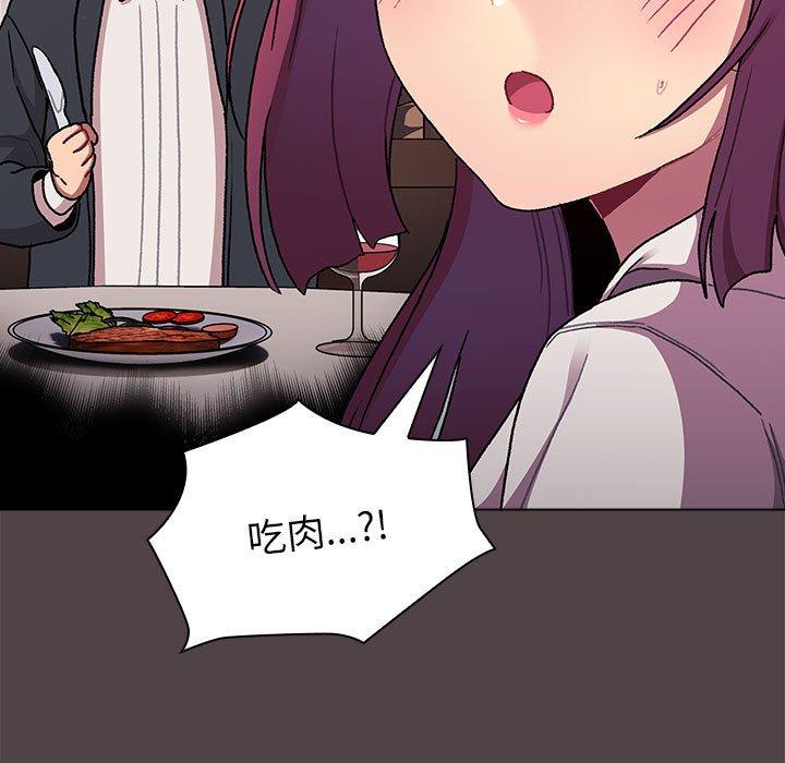 135P - 分组换换爱
