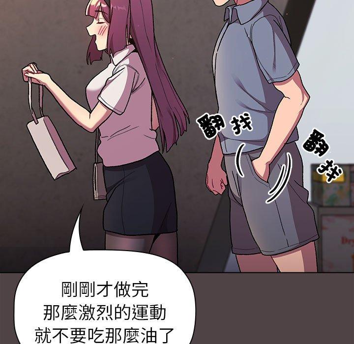 139P - 分组换换爱