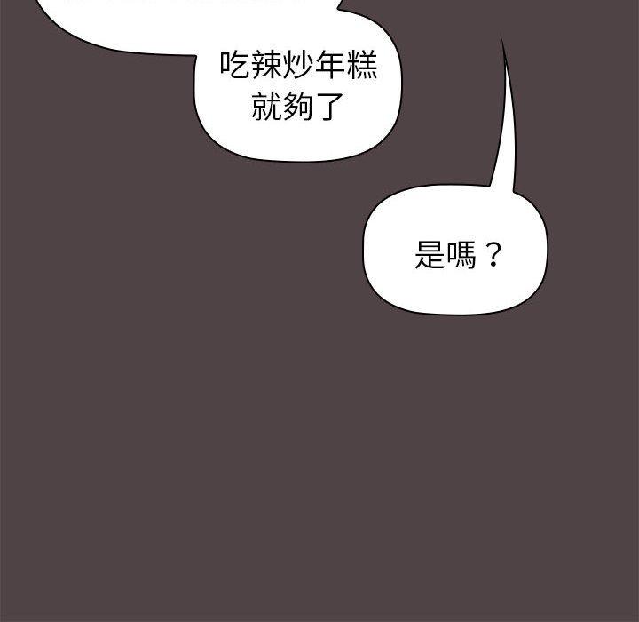 140P - 分组换换爱
