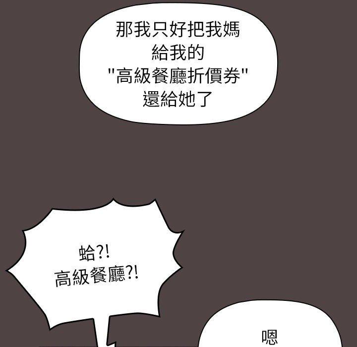 141P - 分组换换爱