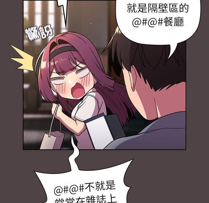 142P - 分组换换爱