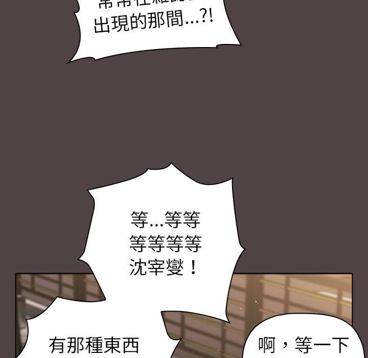 143P - 分组换换爱