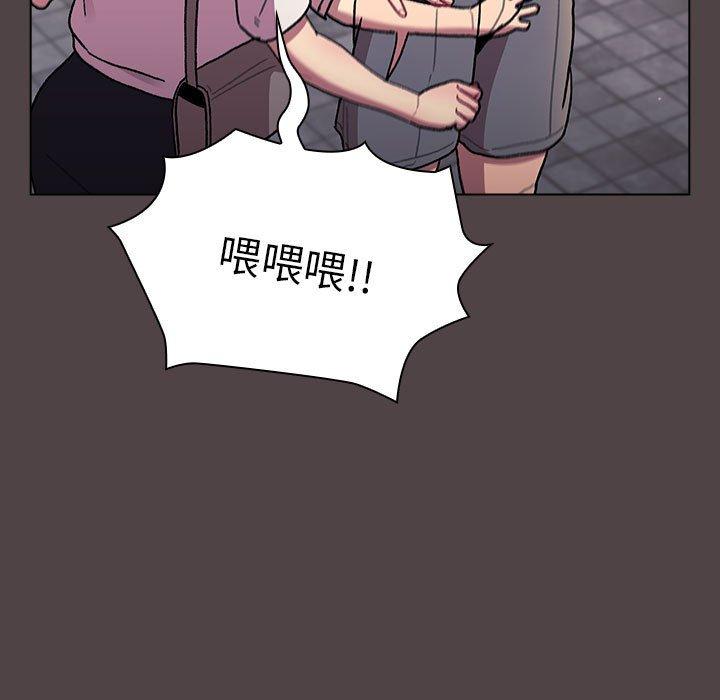 145P - 分组换换爱