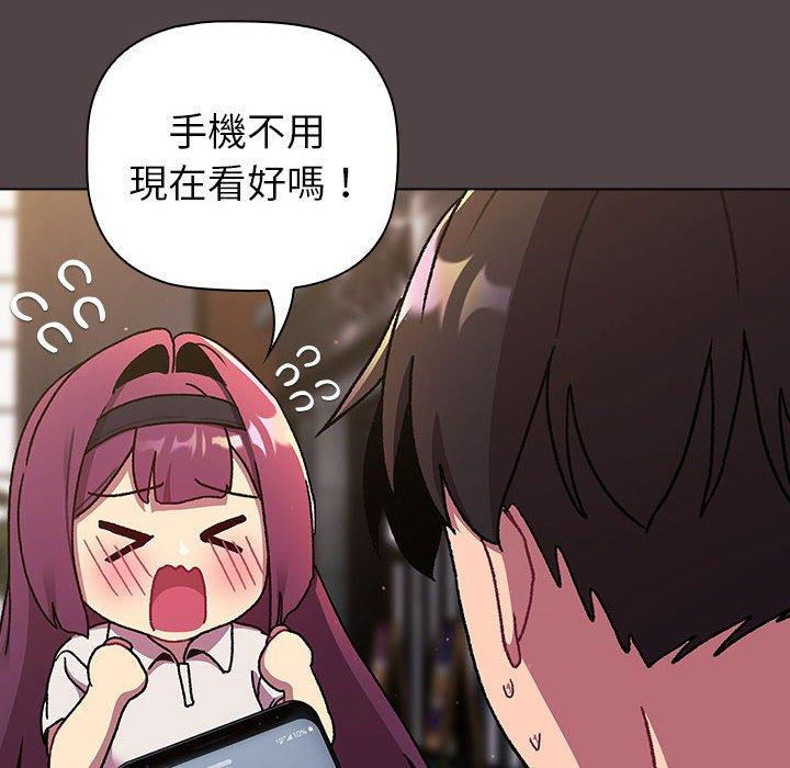 146P - 分组换换爱