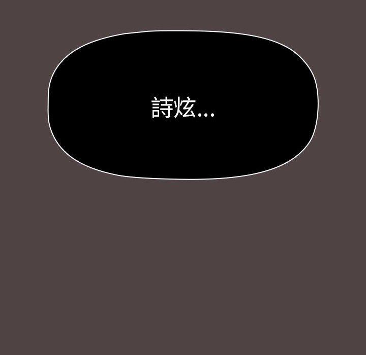 150P - 分组换换爱