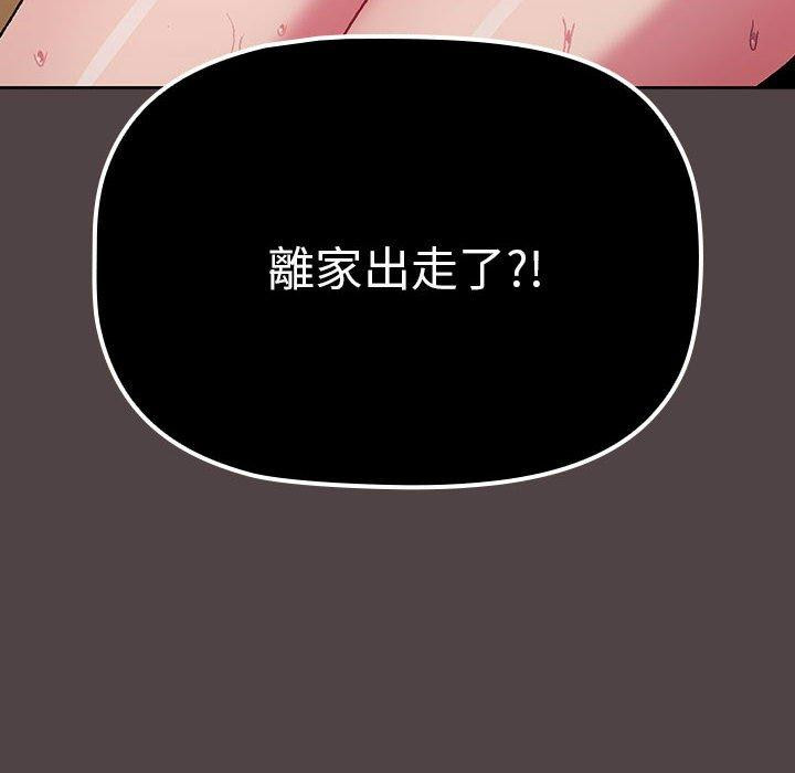 154P - 分组换换爱