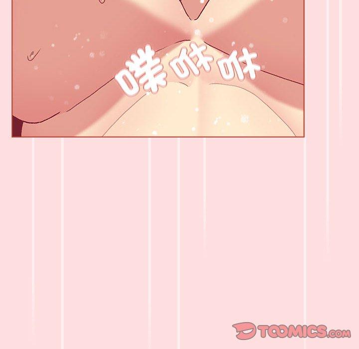 30P - 分组换换爱